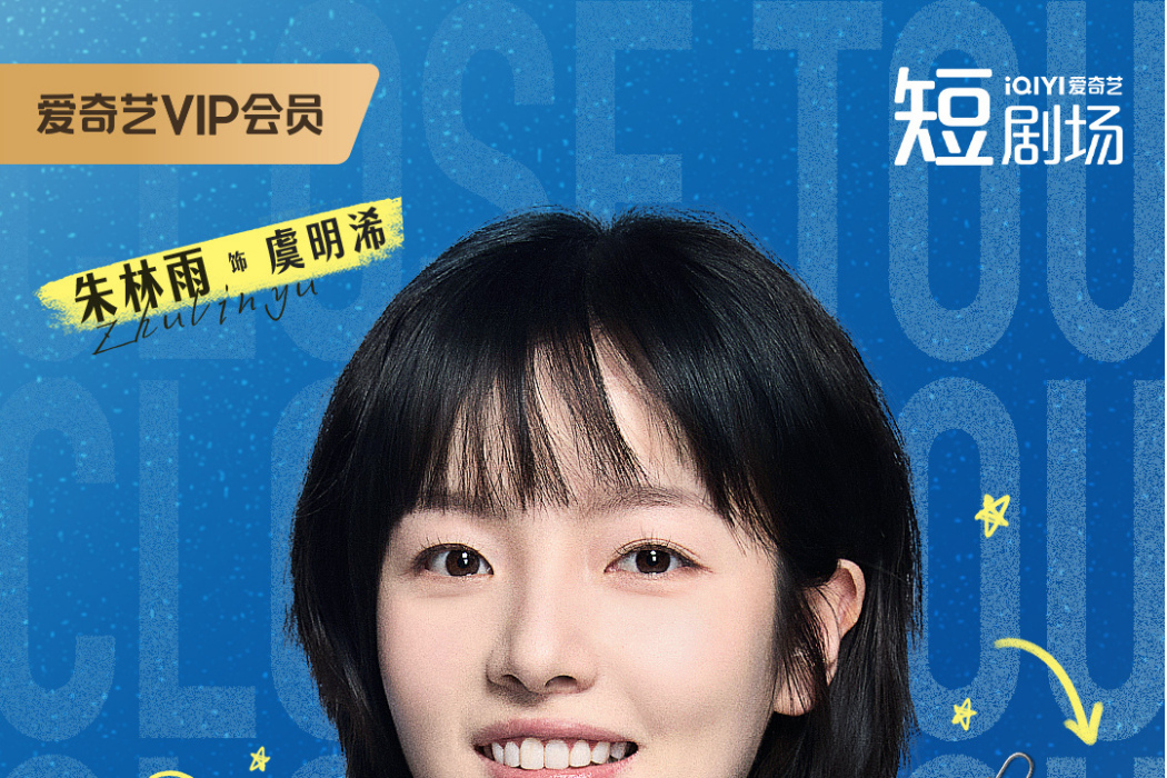 虞明浠 虞明浠