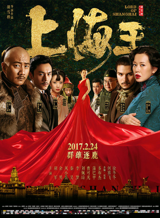李夢(中國內地女演員) 李夢(中國內地女演員)
