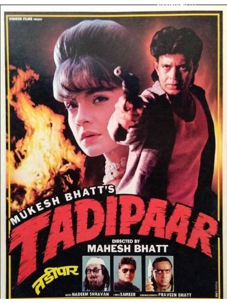 Tadipaar Tadipaar