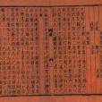 連湖漁歌 連湖漁歌