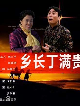 胡健(胡建(演員)) 胡健(胡建(演員))