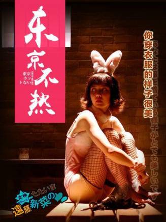 李偉龍(演員) 李偉龍(演員)
