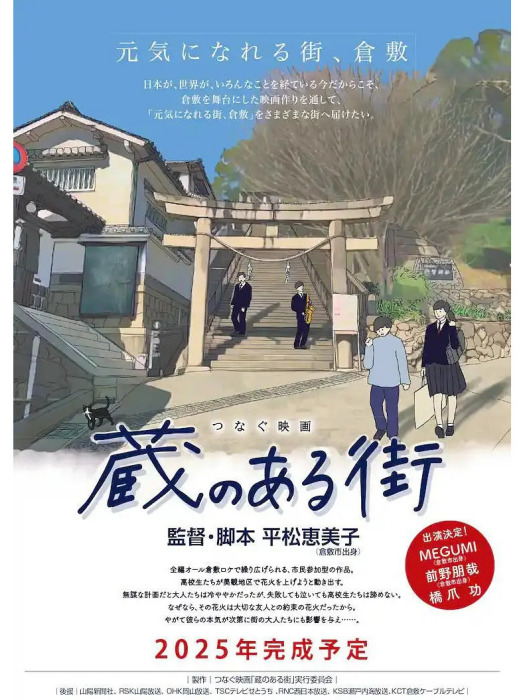 煙花滿巷