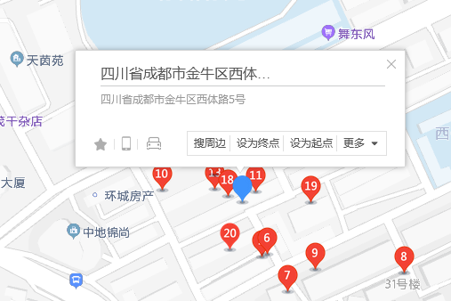 西體路5號