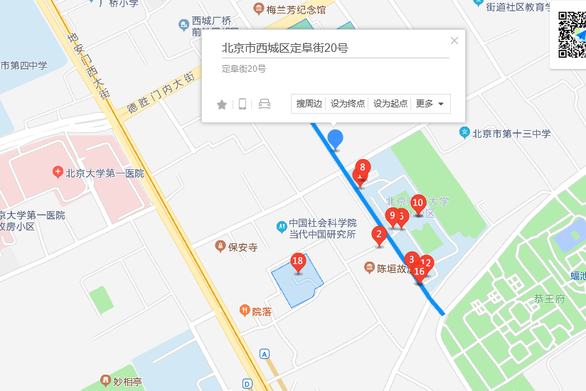 定阜街20號 定阜街20號