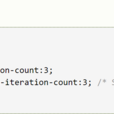 animation-iteration-count animation-iteration-count