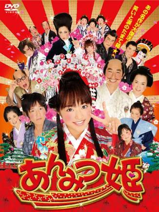 小泉今日子