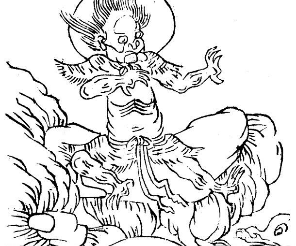 龍身人首神 龍身人首神