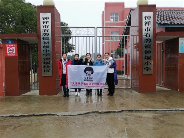 鐘堰國小 鐘堰國小