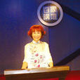 李達武(西南大學文學院副教授) 李達武(西南大學文學院副教授)