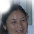 謝愛娥 謝愛娥