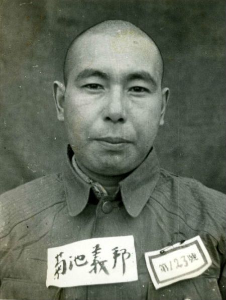 菊池義邦 菊池義邦