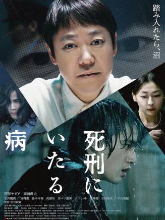 大下浩人