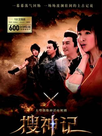龍威(王明華(中國內地影視男演員)) 龍威(王明華(中國內地影視男演員))