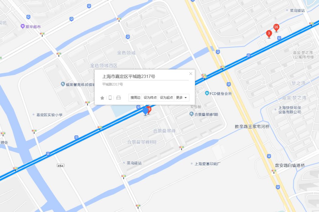 平城路2317號 平城路2317號
