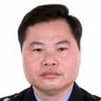 羅誠(靈山縣公安局局長) 羅誠(靈山縣公安局局長)