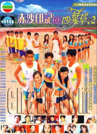 鄭丹瑞(鄭旦瑞) 鄭丹瑞(鄭旦瑞)