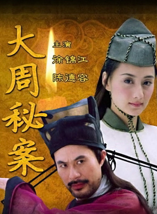 孟瑤(孟堯(上海影視演員)) 孟瑤(孟堯(上海影視演員))