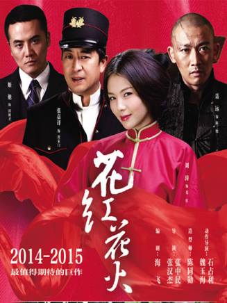 張光超(演員)