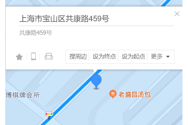 共康路459號