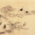 扁舟捕魚圖