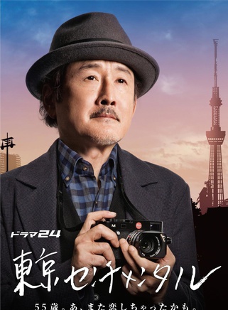 吉瀨美智子 吉瀨美智子