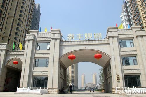 泰豐觀湖 泰豐觀湖