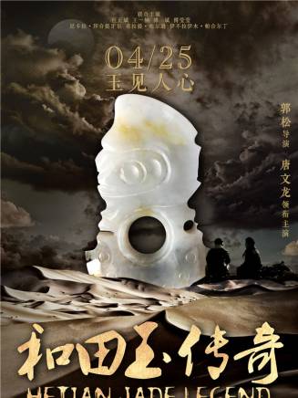 唐文龍(中國香港著名男演員)