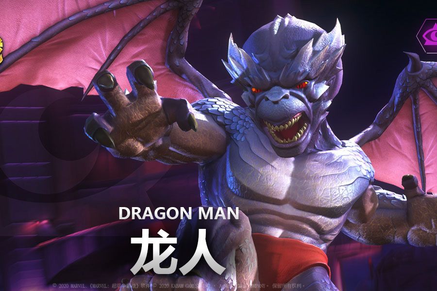 龍人(手遊《漫威:超級爭霸戰》中的角色) 龍人(手遊《漫威:超級爭霸戰》中的角色)