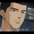 伍代友和 伍代友和