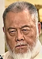 再見阿郎(2003年李岳峰執導電視劇) 再見阿郎(2003年李岳峰執導電視劇)