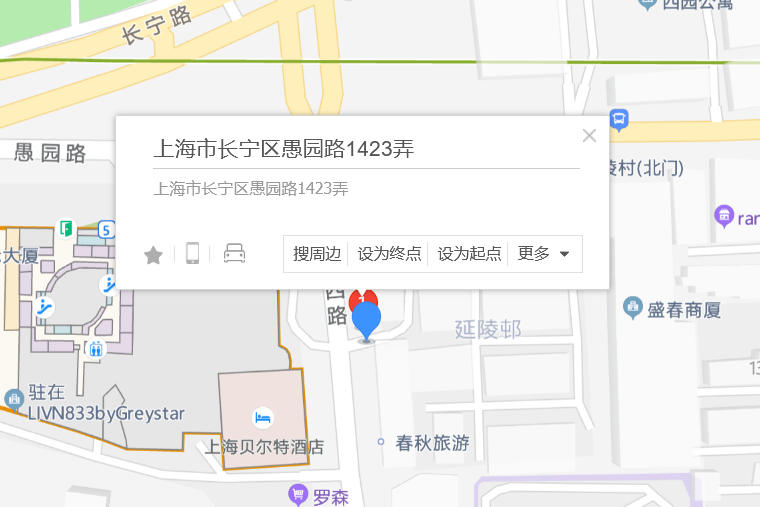 愚園路1423弄 愚園路1423弄