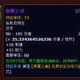 狂野之刃 狂野之刃