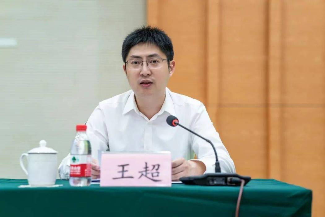 王超(共青團蘇州市委副書記)