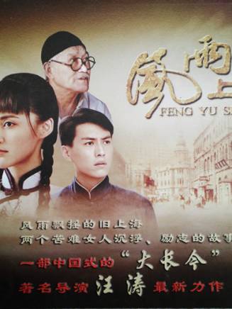 靳東 靳東