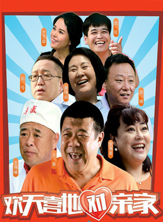 趙鐵人 趙鐵人