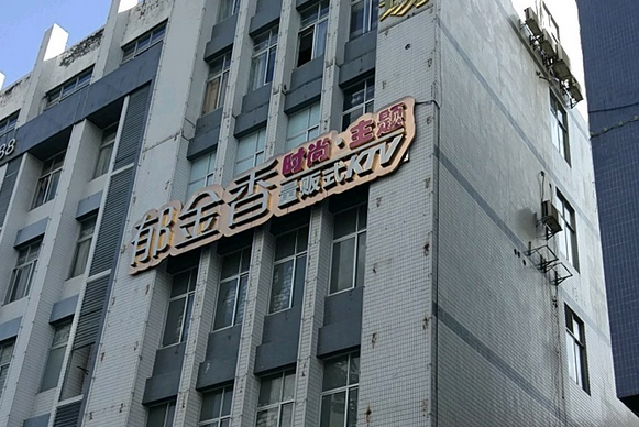 盈江廣場 盈江廣場