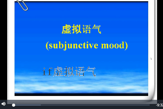 if虛擬語氣 if虛擬語氣