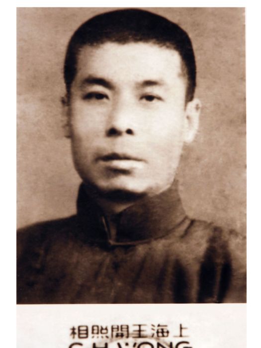梁子衡 梁子衡