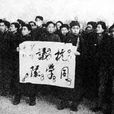 沈崇事件 沈崇事件
