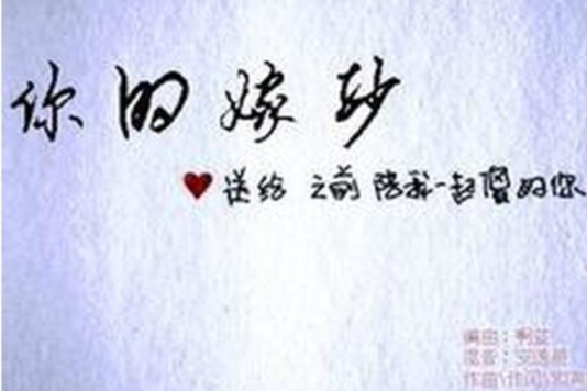你的嫁紗 你的嫁紗