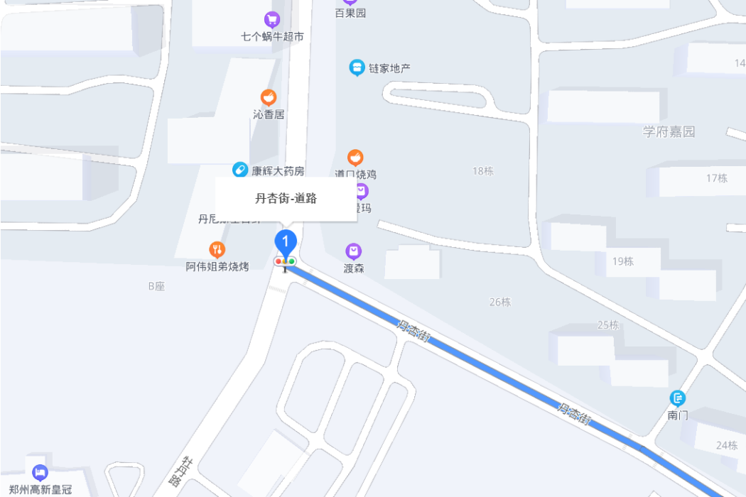 丹杏街