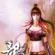 龍裔20 龍裔20