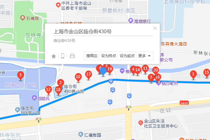 臨倉街430號