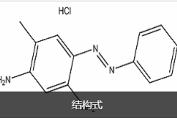 2-環乙基胺 2-環乙基胺