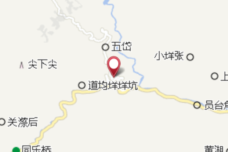 爐坪 爐坪