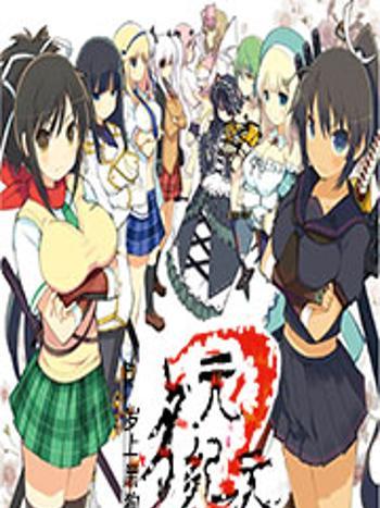 多元紀元 多元紀元