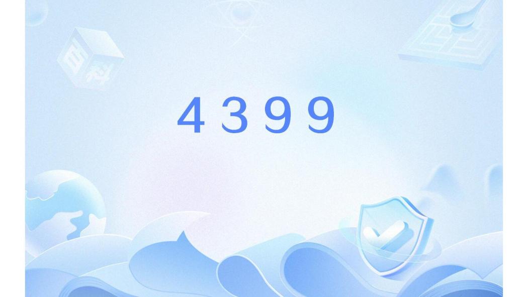 4399 4399