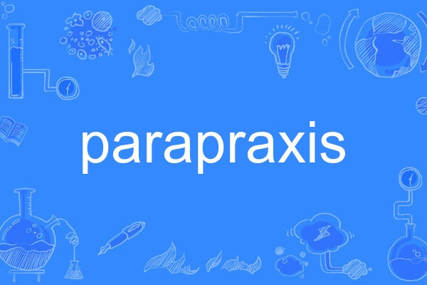 parapraxis parapraxis