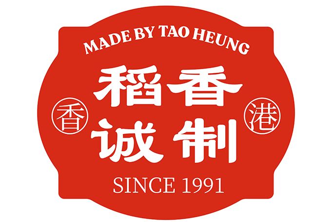 稻香誠制 稻香誠制